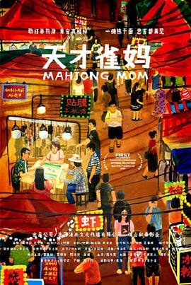 skixix电影免费观看