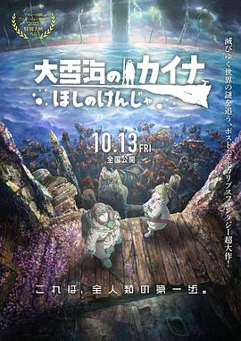 无限免费韩国动漫在线看